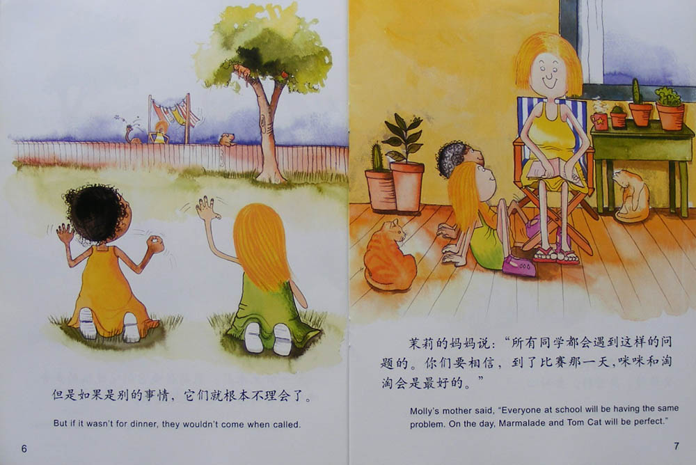 糟糕的宠物日 (05),绘本,绘本故事,绘本阅读,故事书,童书,图画书,课外阅读